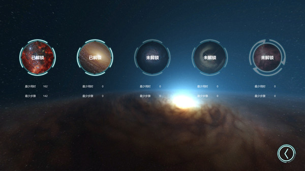 Attractorache screenshot 4