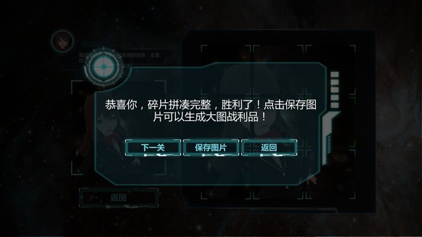 Attractorache screenshot 7