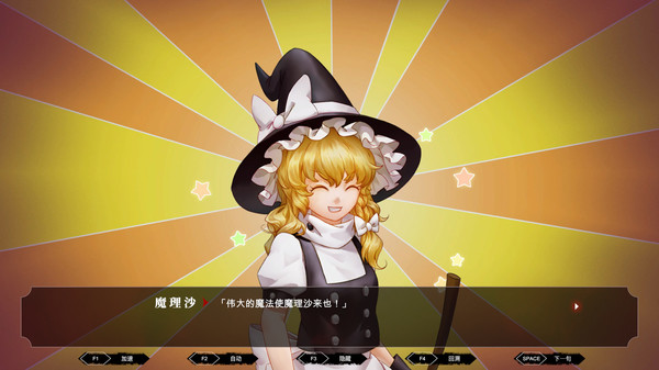 TouHou Nil Soul screenshot 11