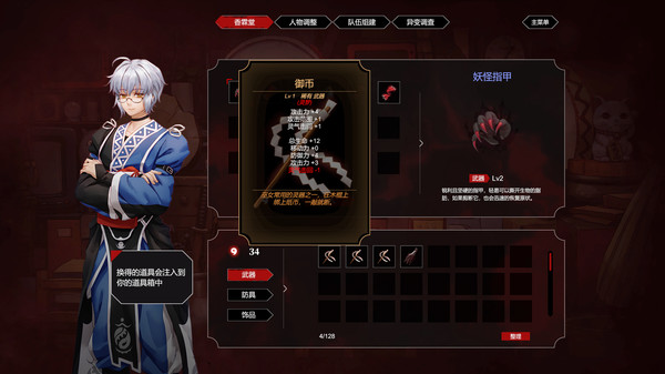 TouHou Nil Soul screenshot 9