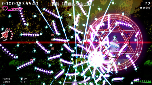 Touhou: Dreaming Butterfly | 东方蝶梦志 screenshot 2