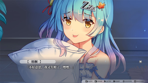 枕边少女 MOE Hypnotist - share dreams with you screenshot 2