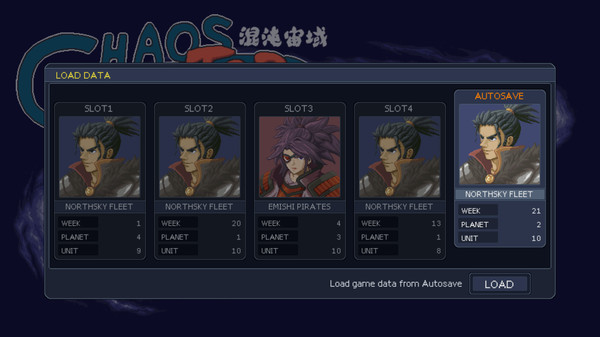 Chaos Sector 混沌宙域 screenshot 8