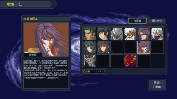 Chaos Sector 混沌宙域 screenshot 10