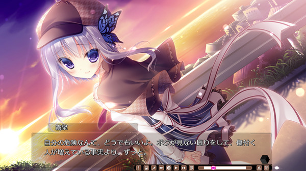 The logic of the miniature garden screenshot 3