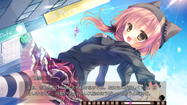 The logic of the miniature garden screenshot 11