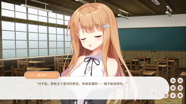 Dream Ending screenshot 2
