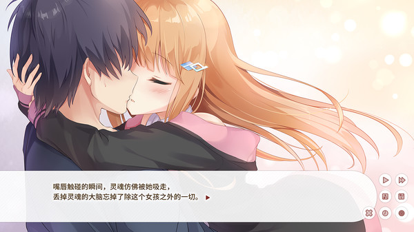 Dream Ending screenshot 5