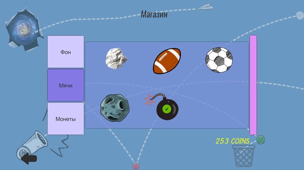 Papper Balls screenshot 1