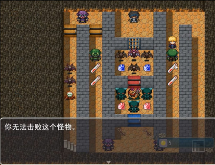 魔塔2018 screenshot 5