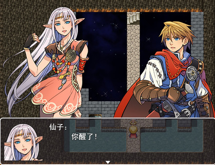 魔塔2018 screenshot 1