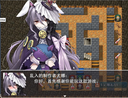 魔塔2018 screenshot 2