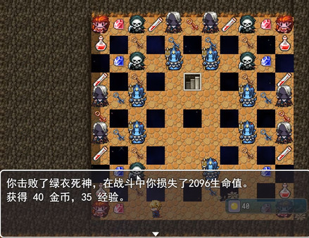 魔塔2018 screenshot 4