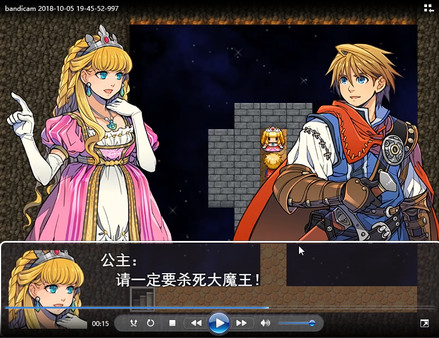 魔塔2018 screenshot 3