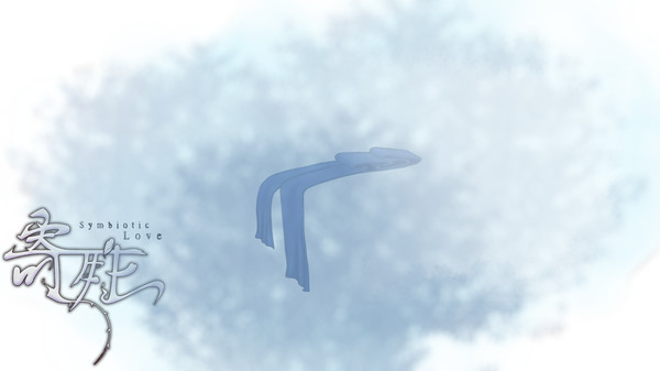 寄甡  Symbiotic Love screenshot 7