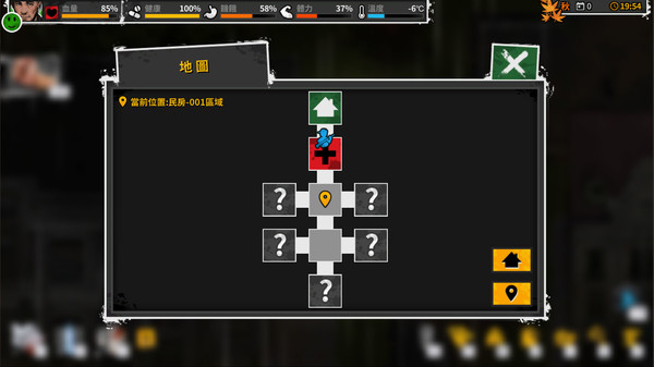 Reborn In Wild City 迷城重生 screenshot 10