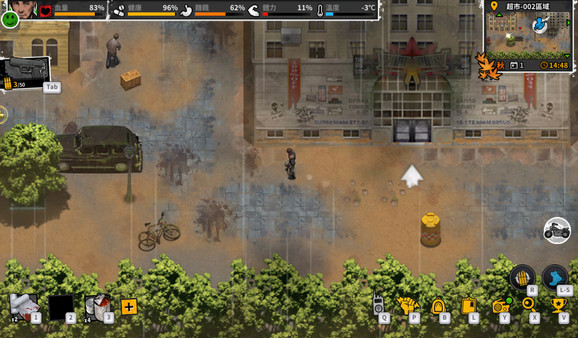 Reborn In Wild City 迷城重生 screenshot 2