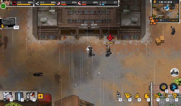 Reborn In Wild City 迷城重生 screenshot 12