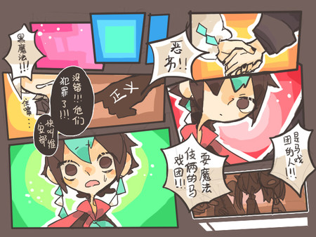Miracle Circus screenshot 7