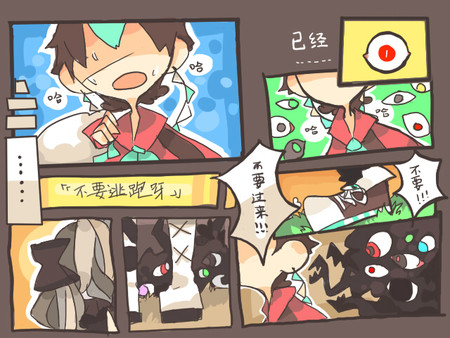 Miracle Circus screenshot 11