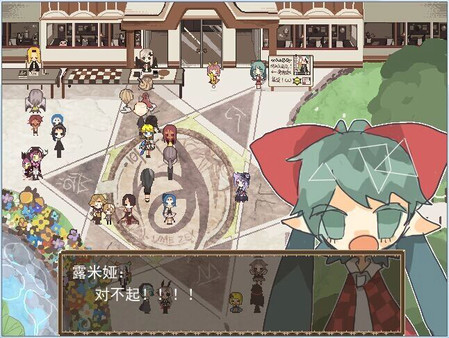 Miracle Circus screenshot 3