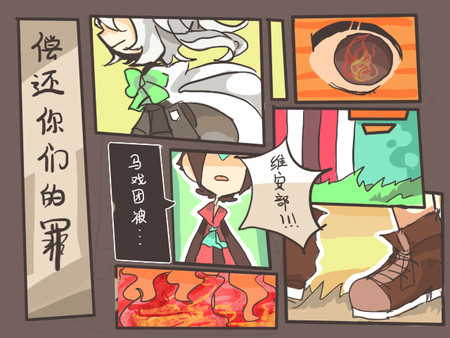 Miracle Circus screenshot 5
