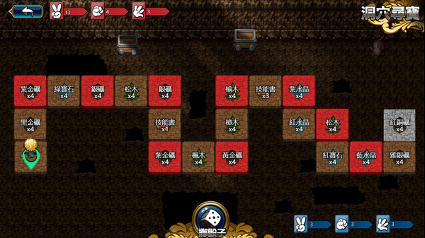 Tactics & Strategy Master 2:Princess of Holy Light（圣光战姬） screenshot 5