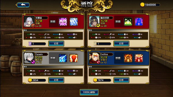 Tactics & Strategy Master 2:Princess of Holy Light（圣光战姬） screenshot 3