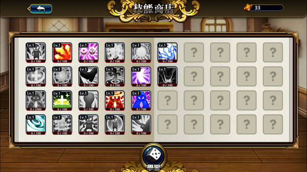 Tactics & Strategy Master 2:Princess of Holy Light（圣光战姬） screenshot 4