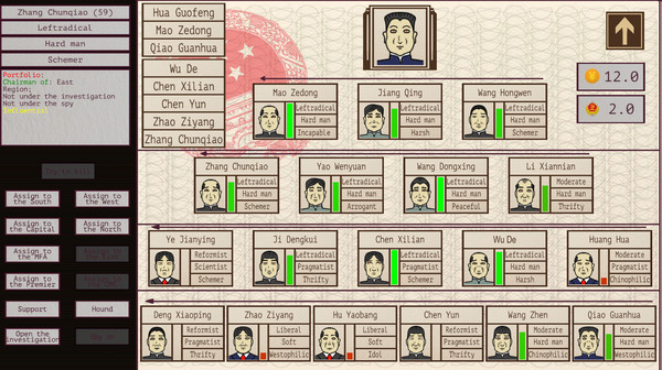 China: Mao's legacy screenshot 8