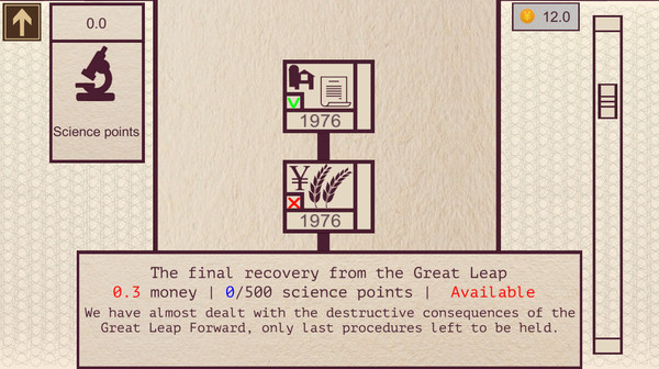 China: Mao's legacy screenshot 7