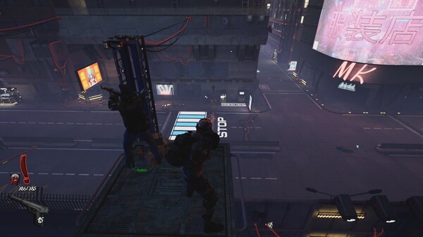 Be Vigilant! screenshot 12