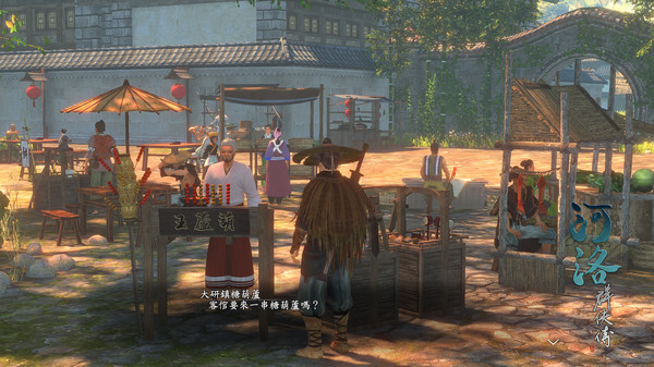河洛群俠傳 (Ho Tu Lo Shu ： The Books of Dragon) screenshot 8