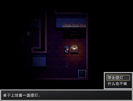 White Dove 白雀 screenshot 1