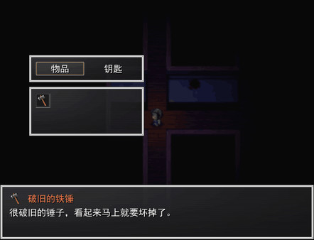 White Dove 白雀 screenshot 4