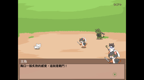 I'm an adventurer screenshot 2