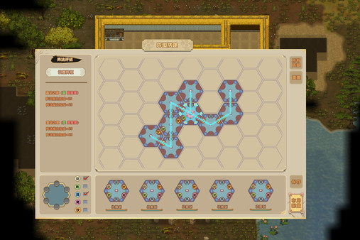 Amazing Cultivation Simulator screenshot 9