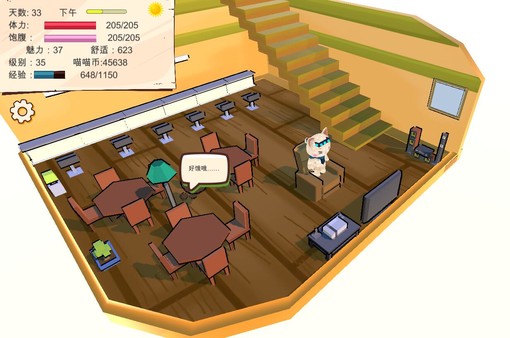 My Cabin And I screenshot 1