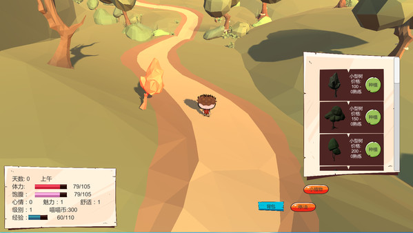 My Cabin And I screenshot 6