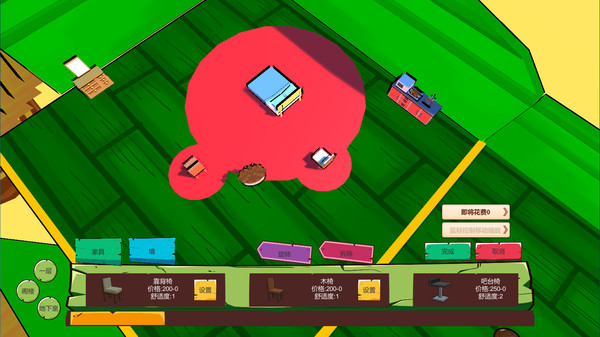 My Cabin And I screenshot 7