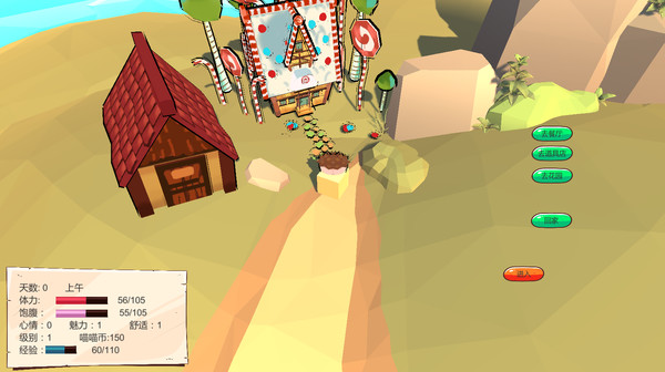 My Cabin And I screenshot 8