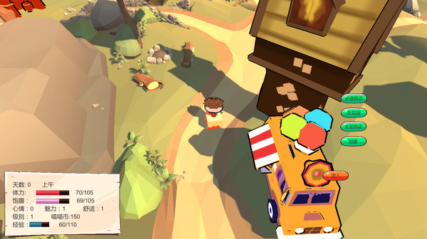 My Cabin And I screenshot 9