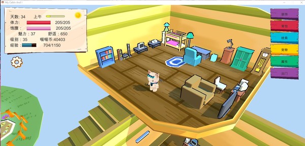 My Cabin And I screenshot 3