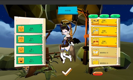 My Cabin And I screenshot 12