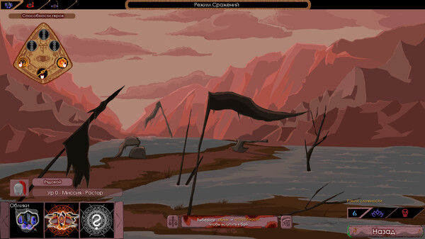Season of War (Beta) screenshot 4