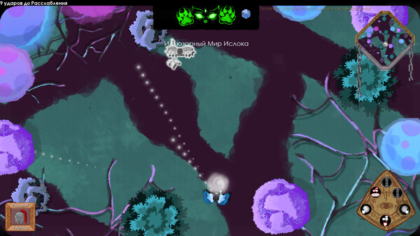 Season of War (Beta) screenshot 5