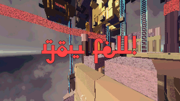 1001st Hyper Tower screenshot 7