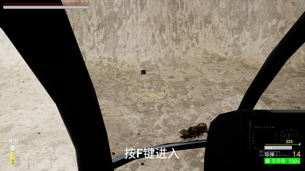 Deconstruction Lab screenshot 5