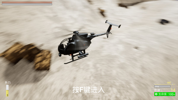 Deconstruction Lab screenshot 2