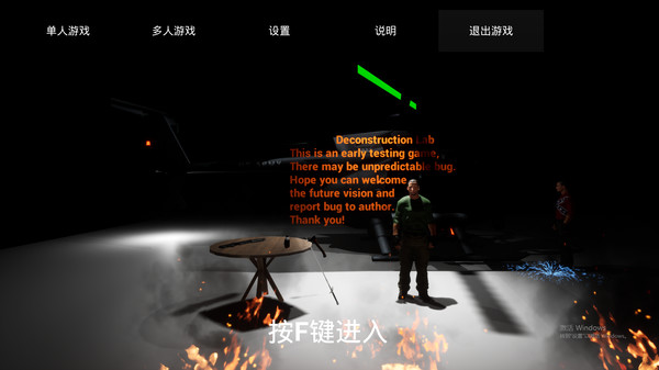 Deconstruction Lab screenshot 0